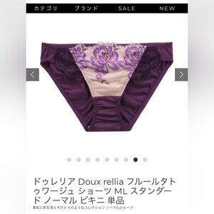Japanese brand rose embroidered nylon panties JP-L/US-S, M